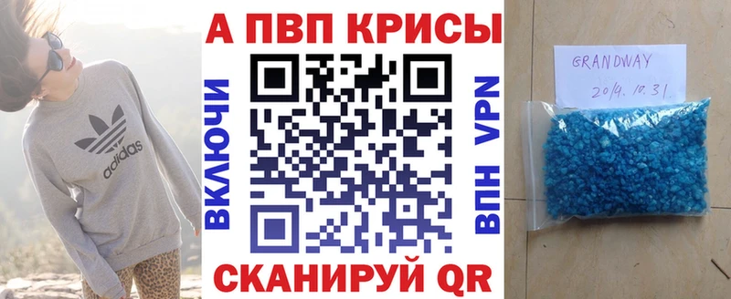Купить наркоту Ртищево Псилоцибиновые грибы Cocaine Меф мяу мяу Марихуана