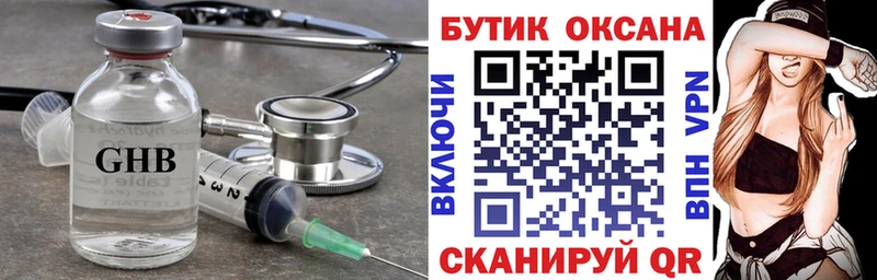 БУТИРАТ BDO 33%  mega ссылки  Ртищево 