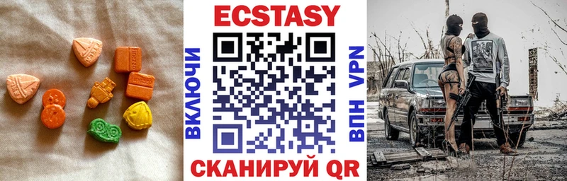 Экстази XTC  купить   площадка наркотические препараты  Ртищево 