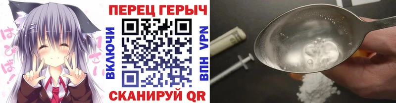 Героин афганец  купить  цена  Ртищево 