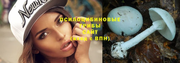 мефедрон Осинники