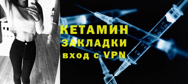 мефедрон Осинники