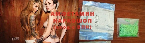 мефедрон Осинники