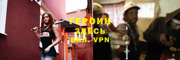 jwh Осташков