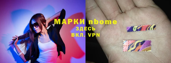 мефедрон Осинники