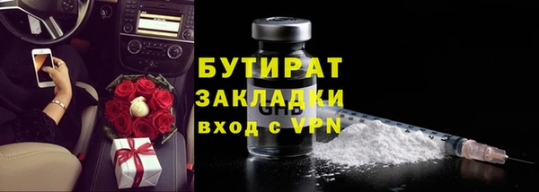 jwh Осташков