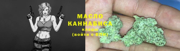 jwh Осташков