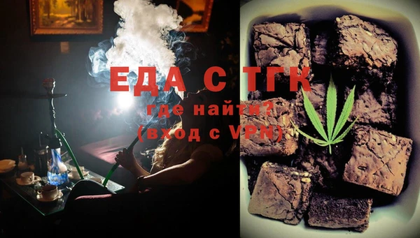 мефедрон Осинники