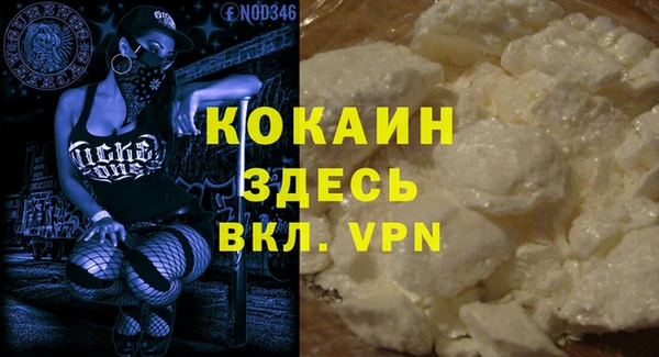 jwh Осташков