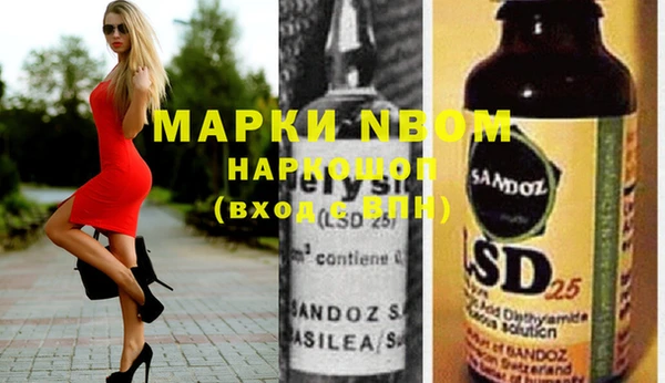 мефедрон Осинники