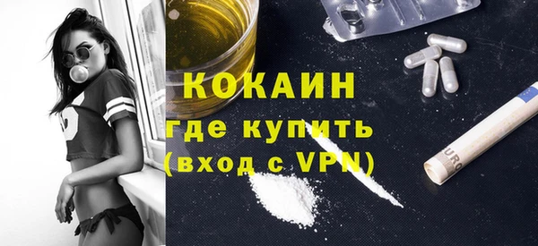 мефедрон Осинники