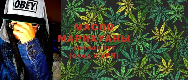 мефедрон Осинники
