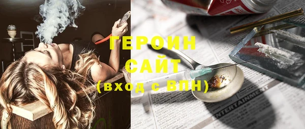 мефедрон Осинники