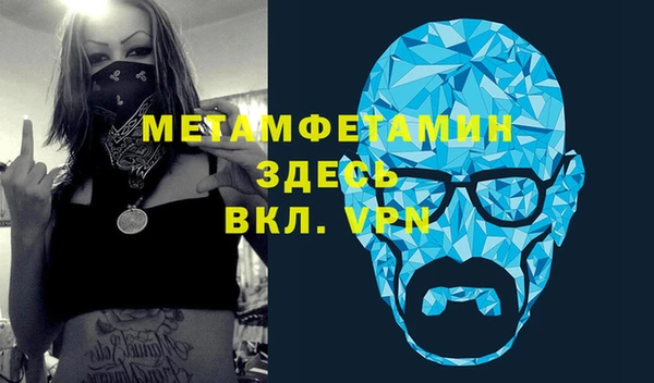 мефедрон Осинники