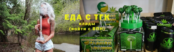 мефедрон Осинники