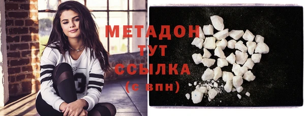 мефедрон Осинники