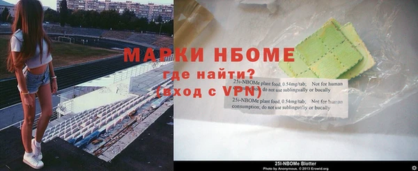 мефедрон Осинники