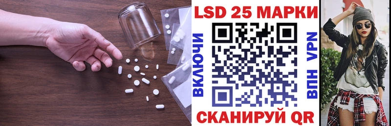 ЛСД экстази ecstasy  Ртищево 