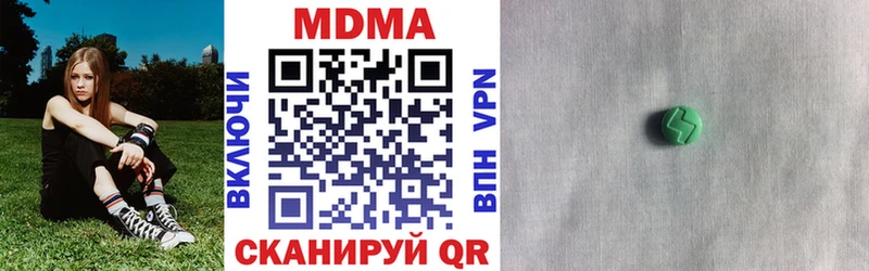 MDMA Molly блэк спрут ССЫЛКА Ртищево