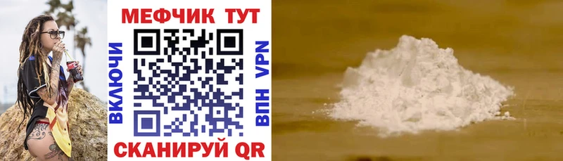 Меф VHQ  наркошоп  Ртищево 