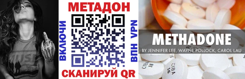 mega ссылки  Ртищево  МЕТАДОН кристалл 