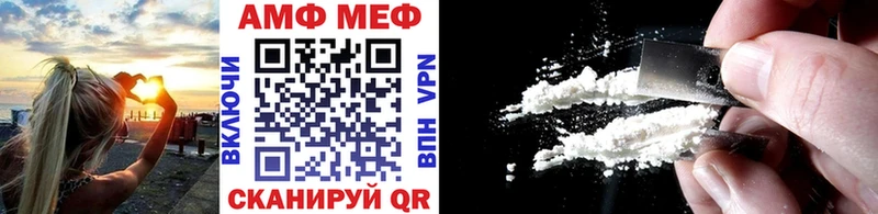 Метамфетамин витя  Ртищево 