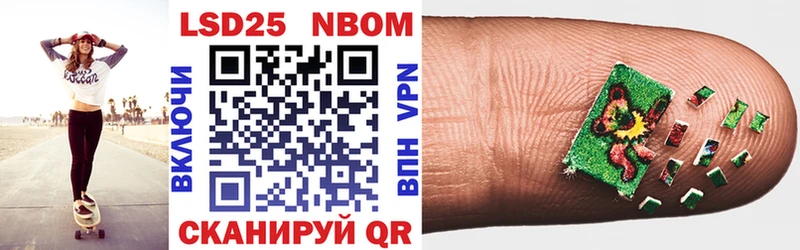 Марки 25I-NBOMe 1,5мг  гидра онион  Ртищево 