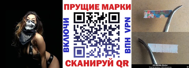 Марки N-bome 1,5мг Ртищево