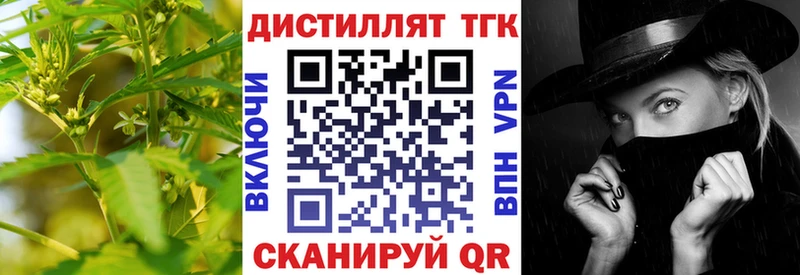 закладка Ртищево ТГК THC oil